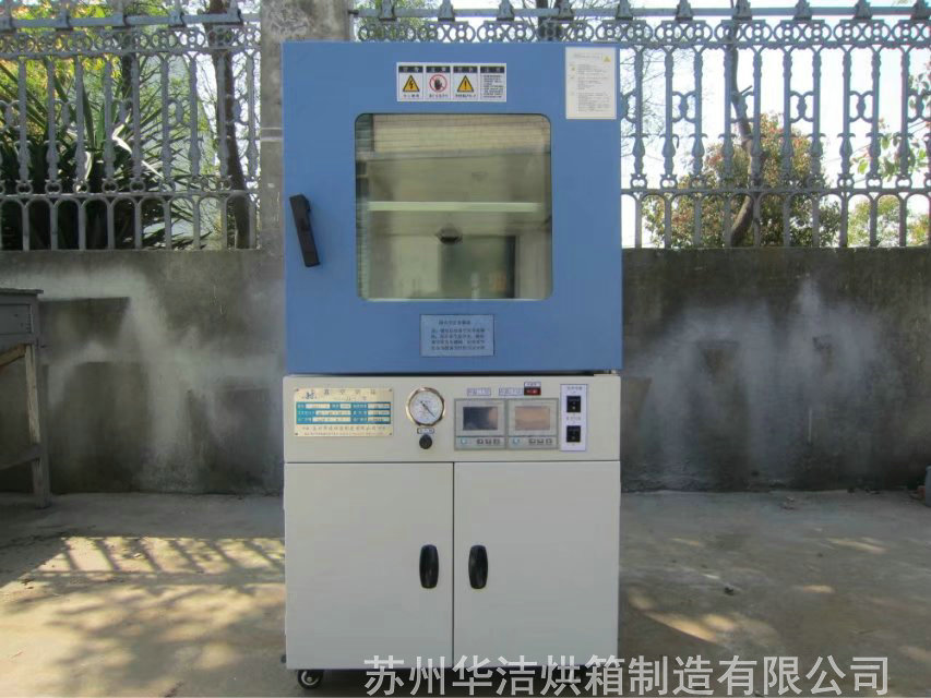 真空烘箱怎么進行安裝以及調試？