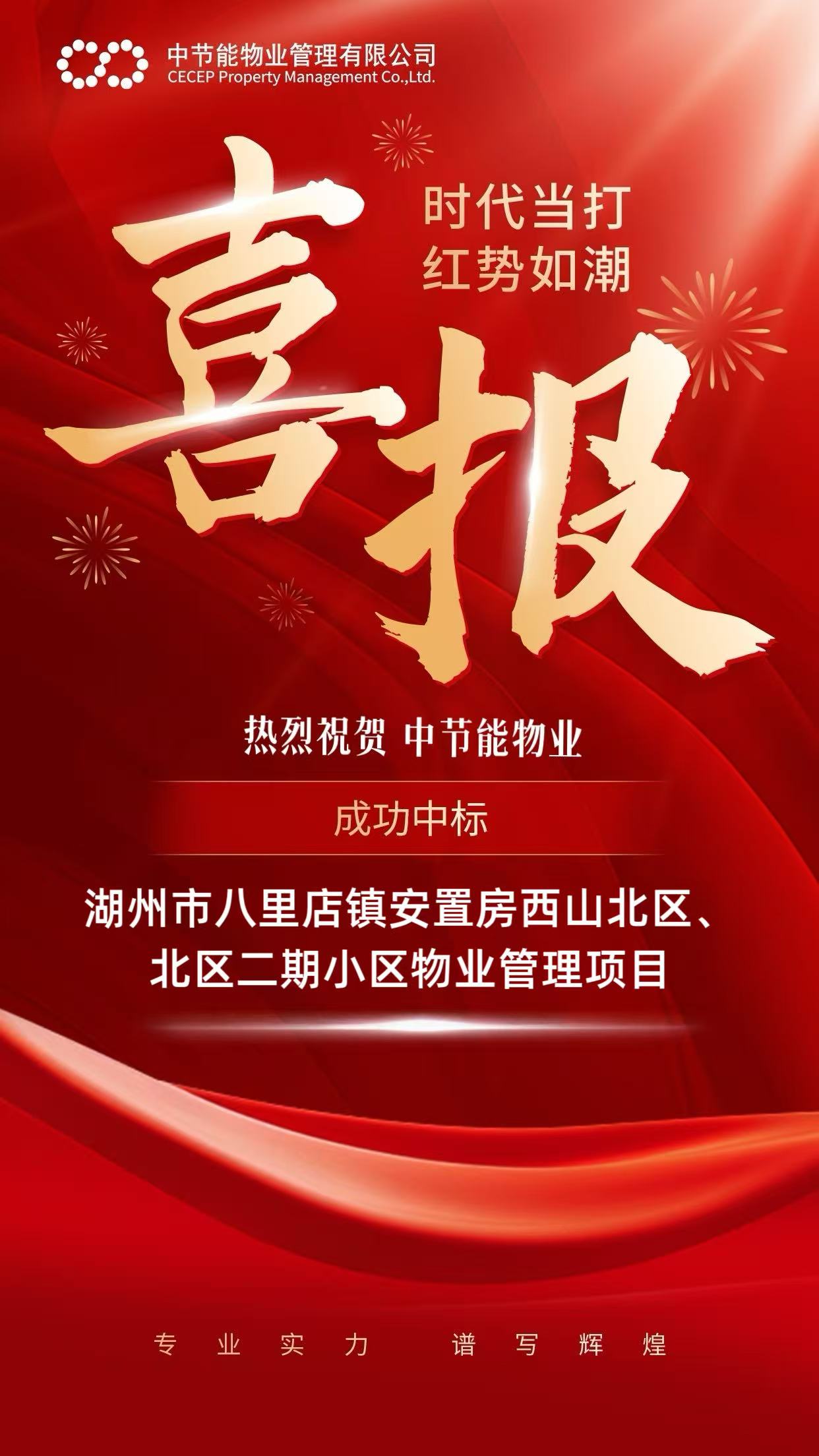 微信图片_20251219144107_3492_24.jpg