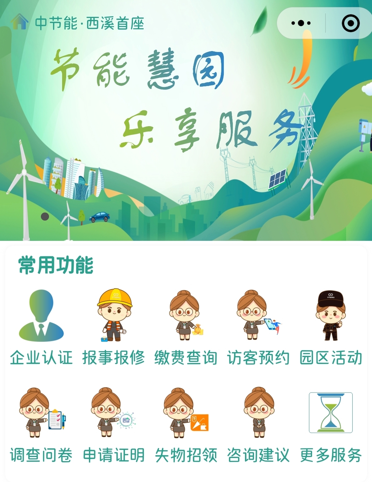 图片6.jpg