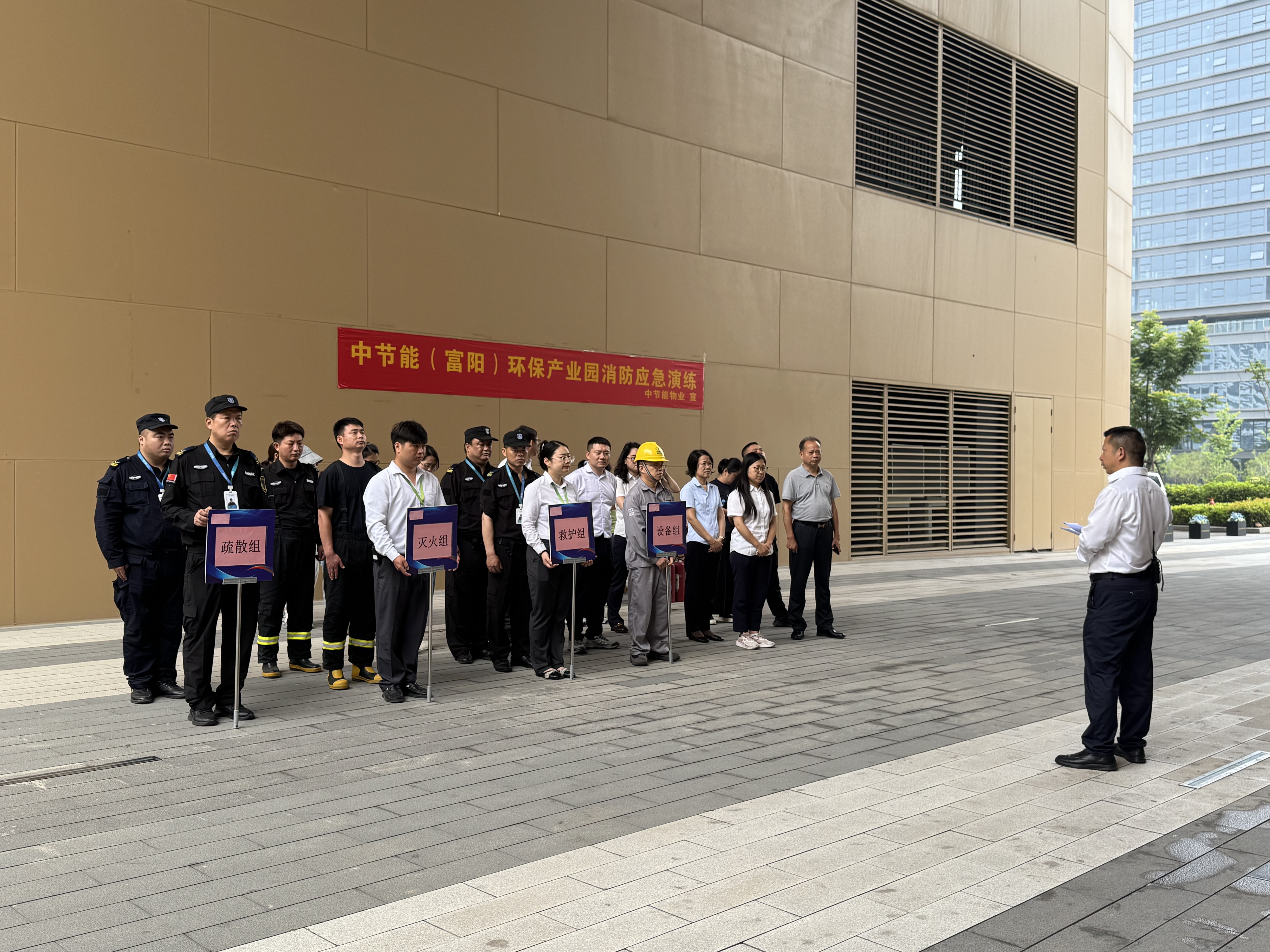 20260618以练为战,守好园区安全线 (4).jpg 20260618以练为战,守好园区安全线 (4).jpg
