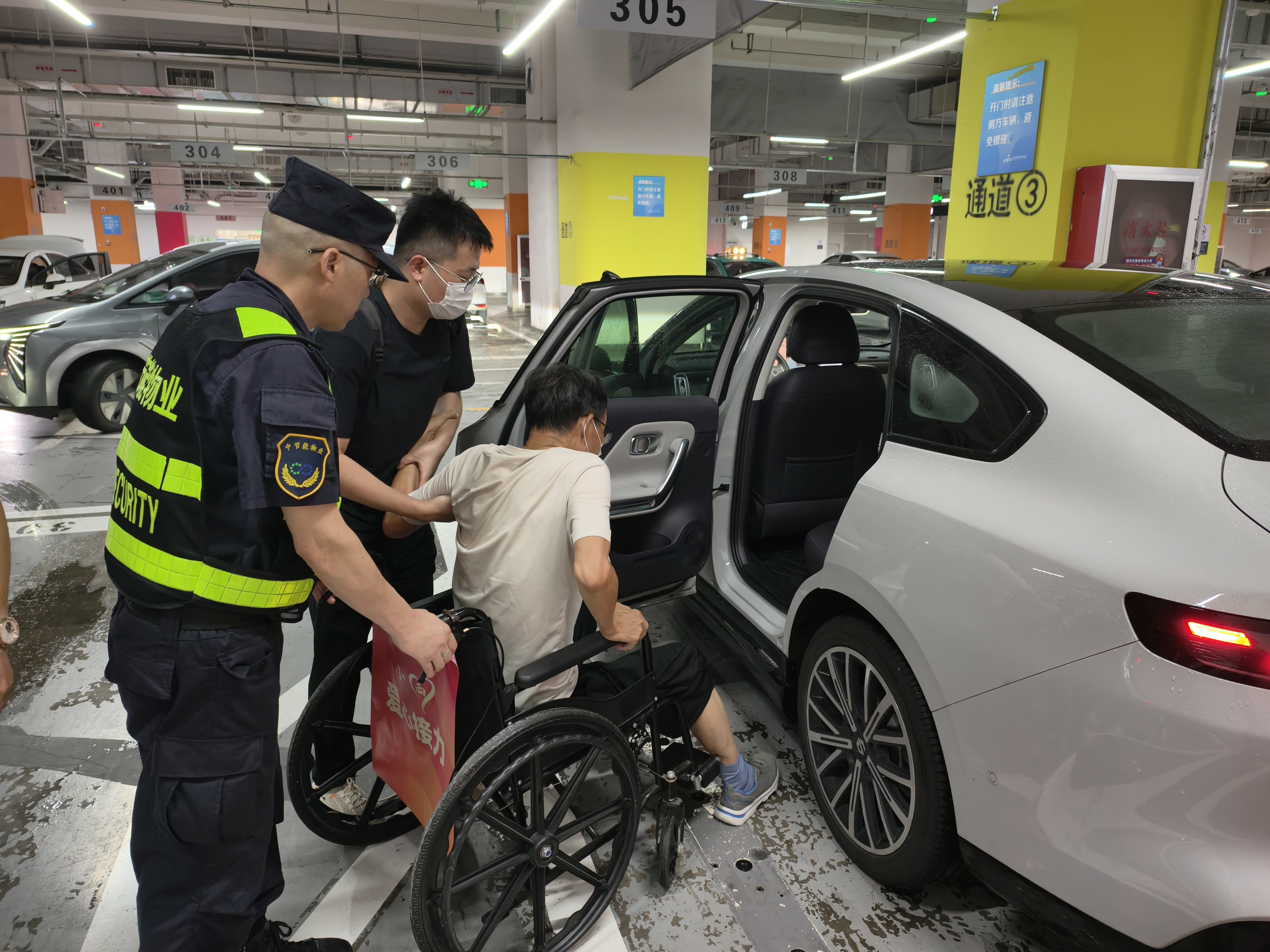暖心接力 (1).jpg